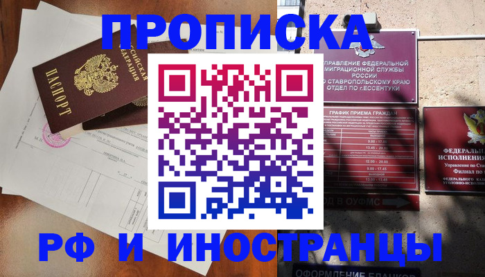 регистрация для дет. сада в Жердевке